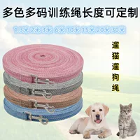户外适用宠物牵引缓冲绳推荐|1688秋季遛狗安全装备