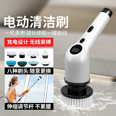 クロスボーダー八合一清潔ブラシ長柄伸縮可能な液晶デジタル表示キッチン浴室電動清潔ブラシ電動モップ