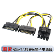 �羳�pSATA15pin�D8pin�@���Դ����D�Ӿ�15p��D8Pһ�ֶ��Դ��