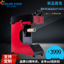 ˮ�؝L���C AP1825 ӡ�P�C �๦�ܿ����C ӡ�o�T�����ϱ������O��