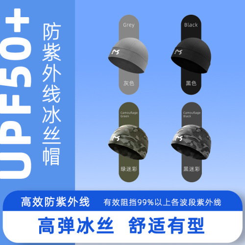 MEETSUNNY quick-drying mesh melon cap summer men's and women's ice silk sun protection cycling cap sports lining hat