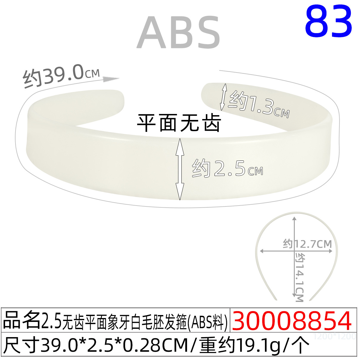 详情图