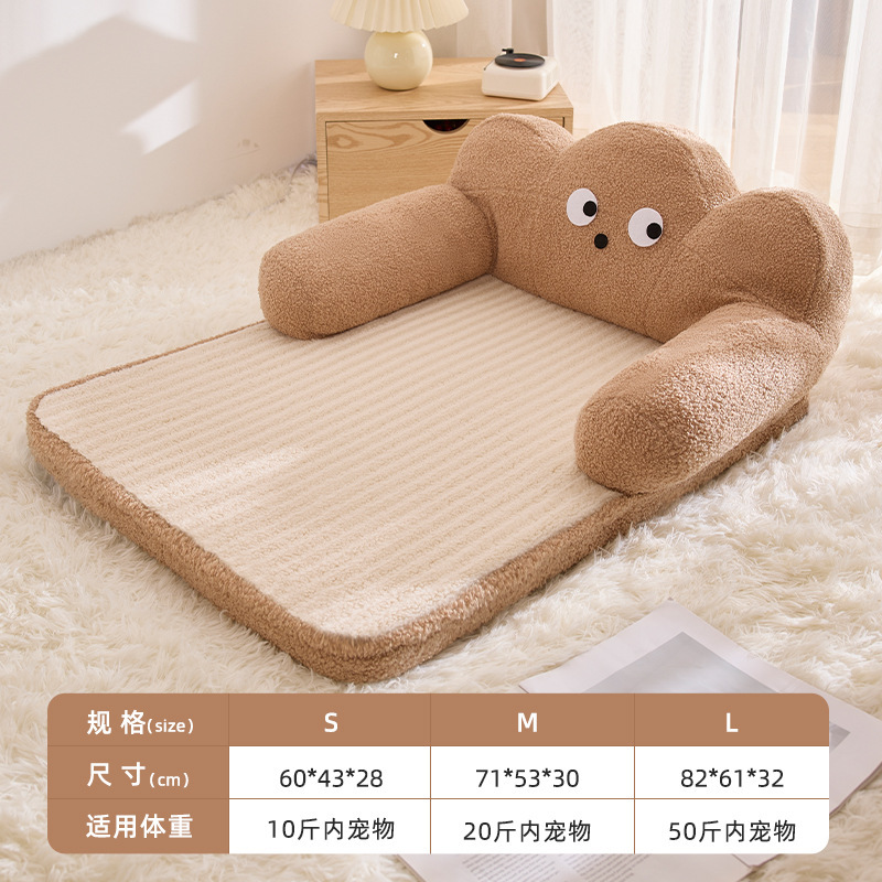 Cojín para perros para mascotas, cálido y engrosado en otoño e invierno, sofá cama extraíble y lavable, sofá cama universal de cuatro estaciones