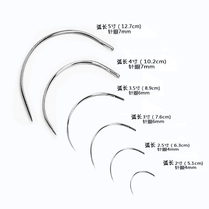 アーチ型針公仔手縫い曲げ針半円曲針補修ソファー皮草革針コーナーで手縫い針|undefined