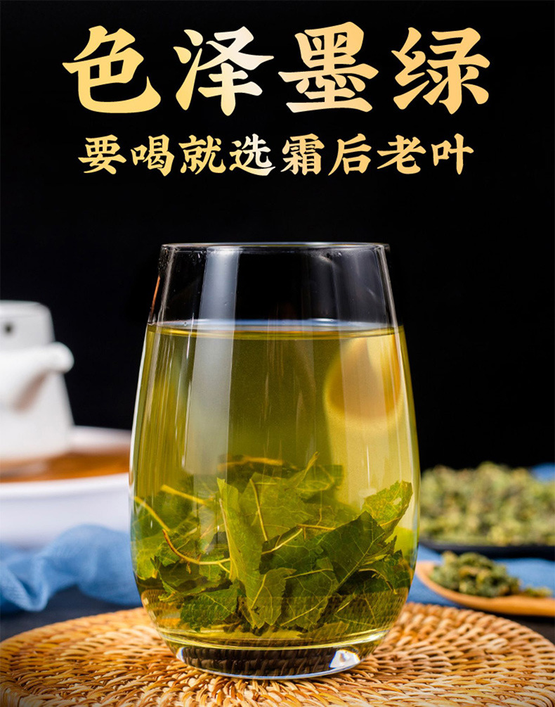 Mulberry Leaf Tea Sang Ye Granules 500g Dried Folium Mori Herbal Tea for Daily Brewing specifications