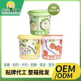 纯梨膏 苹果山楂膏金桔鲜橙膏秋梨膏 OEM贴牌代工 工厂批发