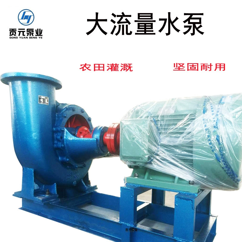 Слитка для орошения сельхозугодий самовсасывающий насос для аквакультуры специальный насос HW горизонтальный большой расход смешанный насос