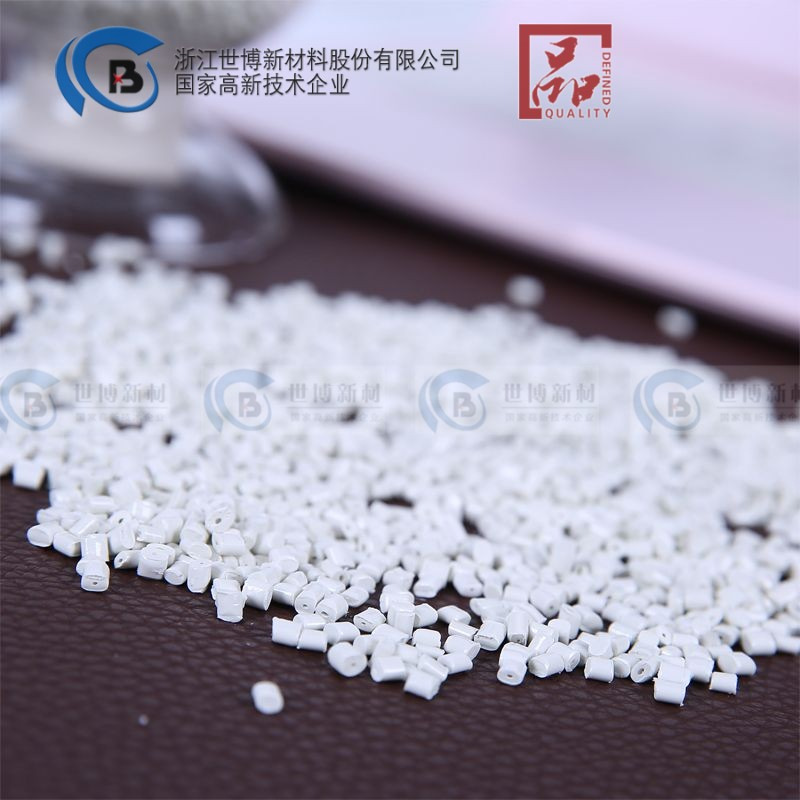 浙江世博厂家供应生物降解材料聚乳酸PLA原料餐盒餐具可降解原料