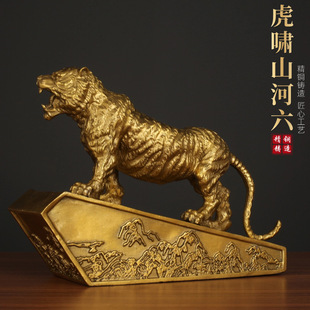 Brass Tiger Ornament Brass Tiger Symbolizes Strength Mountain Tiger Zodiac Tiger Living Room Store Desktop Decoration Year of the Tiger Auspicious t