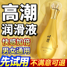 Ů�Ը߳�����Һ����Ȥ����˽�ܳ��������䵭�ÿ�з��ޝ�����