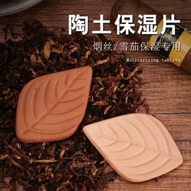 雪茄配件;雪茄盒/套;雪茄剪