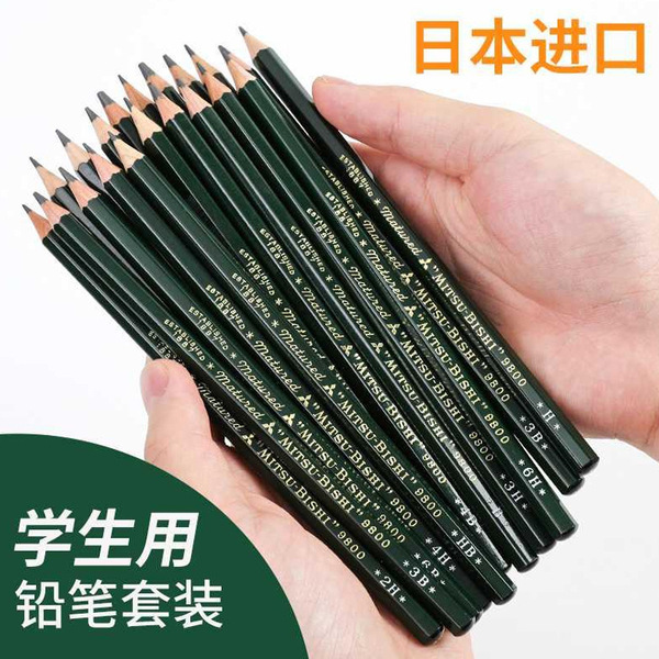 Japan UNI Mitsubishi 9800 Sketch Pencil Student Examination Write…
