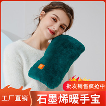 �����oˮʯīϩ�l��ů�֌������y����o�փx�a�ر�ů�ӟ�ů�ִ�