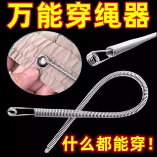 Flexible Threading Tool Multi-Purpose Elastic Band Waistband Rope Weaving Assistant Spring Threading Eyelet Tool