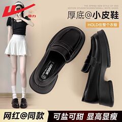 回力厚底乐福鞋女2025新款夏季女鞋软底不累脚黑色鞋子英伦小皮鞋