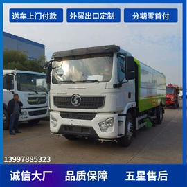 其他专用汽车;垃圾车;起重机