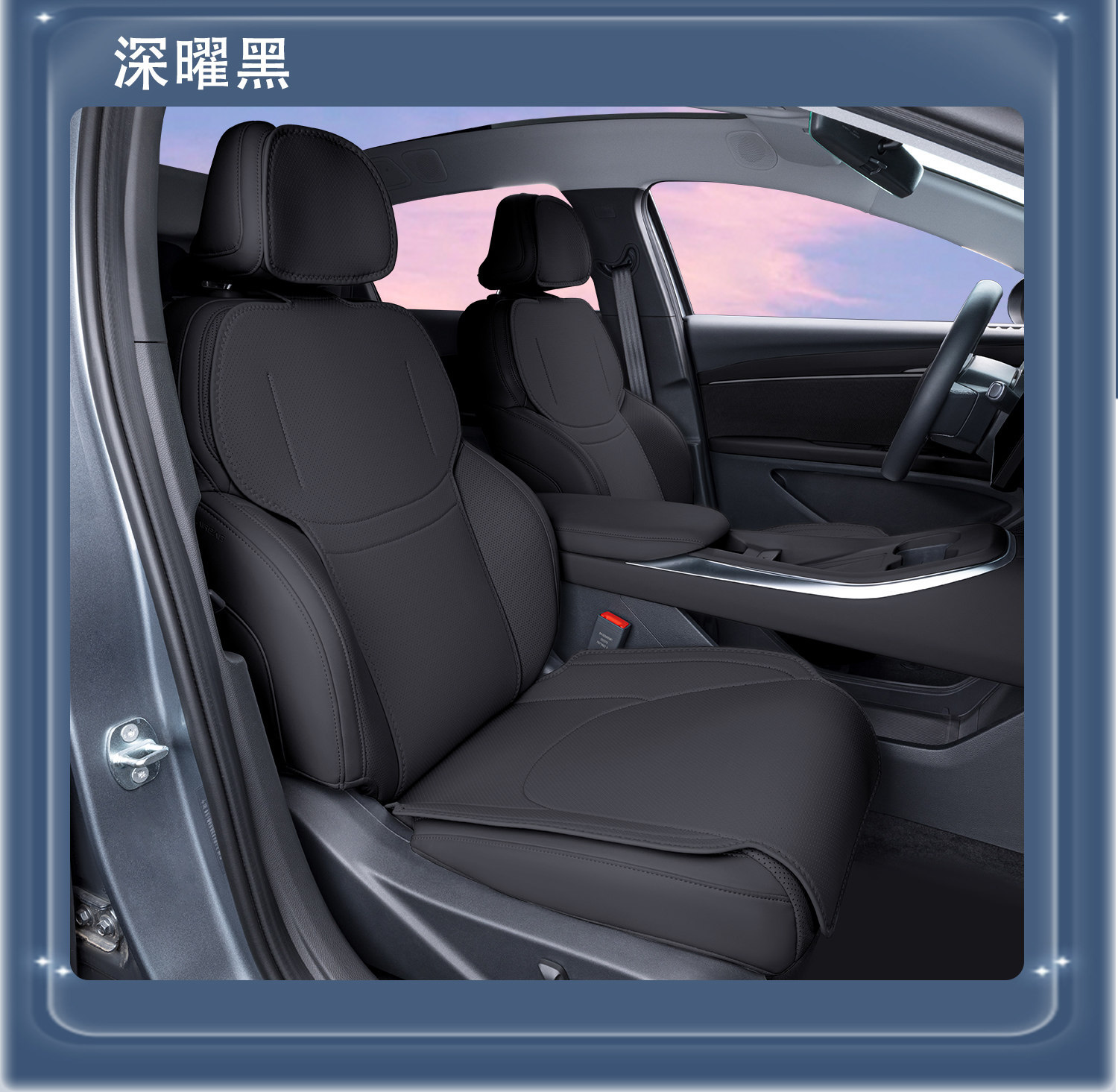 Suitable for Xpeng M03 Max Seat Cushion, Universal for All Seasons, 2025 Model Mona03 Car Ventilated and Breathable Seat Cover