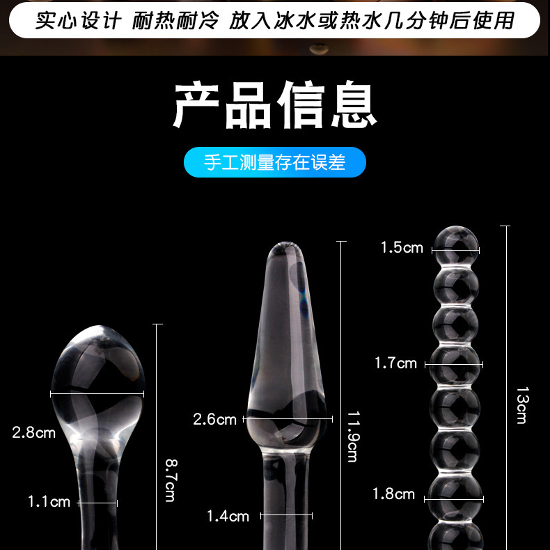 Clear Glass Anal Beads Plug, Nine-Bead Graduated Massage Stick for Adults — detail image 11