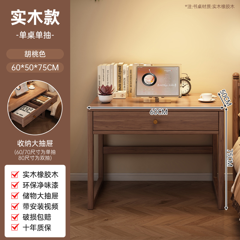 Mesa de escritorio, estante de madera sólida, escritorio de escritorio, escritorio de escritorio, dormitorio pequeño, escritorio de computadora, escritorio de oficina