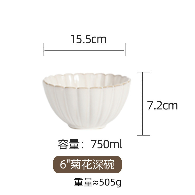 6inch 국화 깊은 그릇