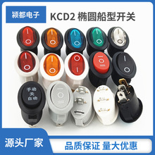 KCD2 �E�A�����_�P ���_����늟�ˮ���N�� LED���ˮ�Ců�L�C�_�P