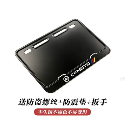 Nömrə qabı, license plate frame, license plate - abs-pure-black-chunfeng-with-cushioning-pad