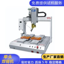 ȫ�Ԅ�PCB�往·���a�CUSB���������a�CLED�����Ԅ��c�a�C