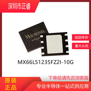 MX66L51235FZ2I10G  ȫ��ԭ�b ���� �惦оƬ flash �F؛ �ɟ��