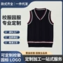 男童儿童小学生藏青色校服