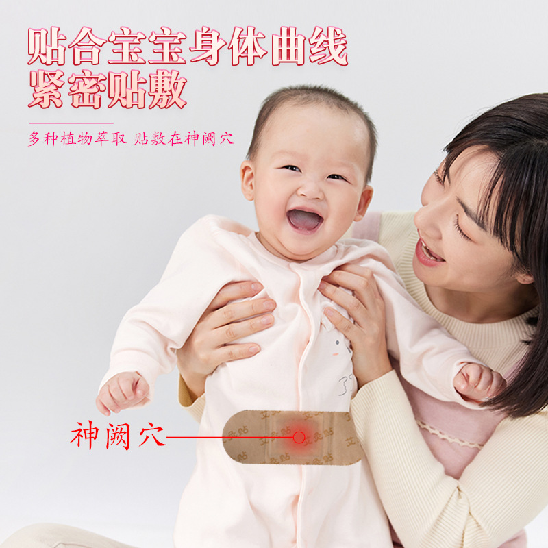 Children's Moxibustion Warm Patch, Baby and Toddler Home Use mugwort moxibustion patch 5-pack, Baby Bloating Warm Belly Patch
