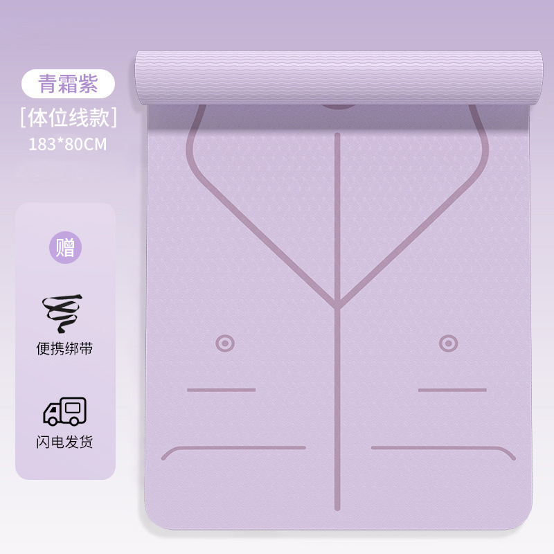 보라색-183*80(두께 6mm) [메쉬백 없음]