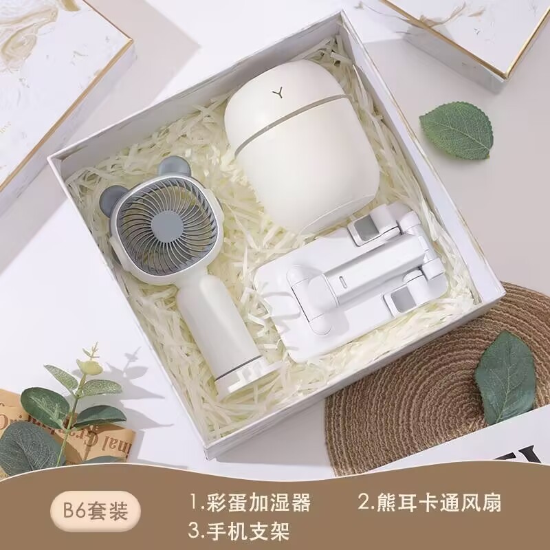伴手礼可印logo实用小礼品公司年会开业活动送客户员工结婚随手礼|undefined