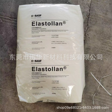 TPU����˹��1185A10 ��͸���֙C�� �����;۰�֬ ע�� Ь�ױ펧