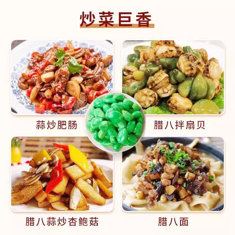 腊八蒜糖蒜官方旗舰店正宗翡翠密封罐商用山东糖醋蒜甜蒜2024新蒜|undefined