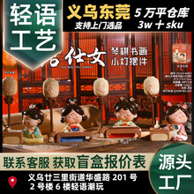 �����¿�����Ů�������С���[����Ů���g�b���С�YƷ���l��ˇ