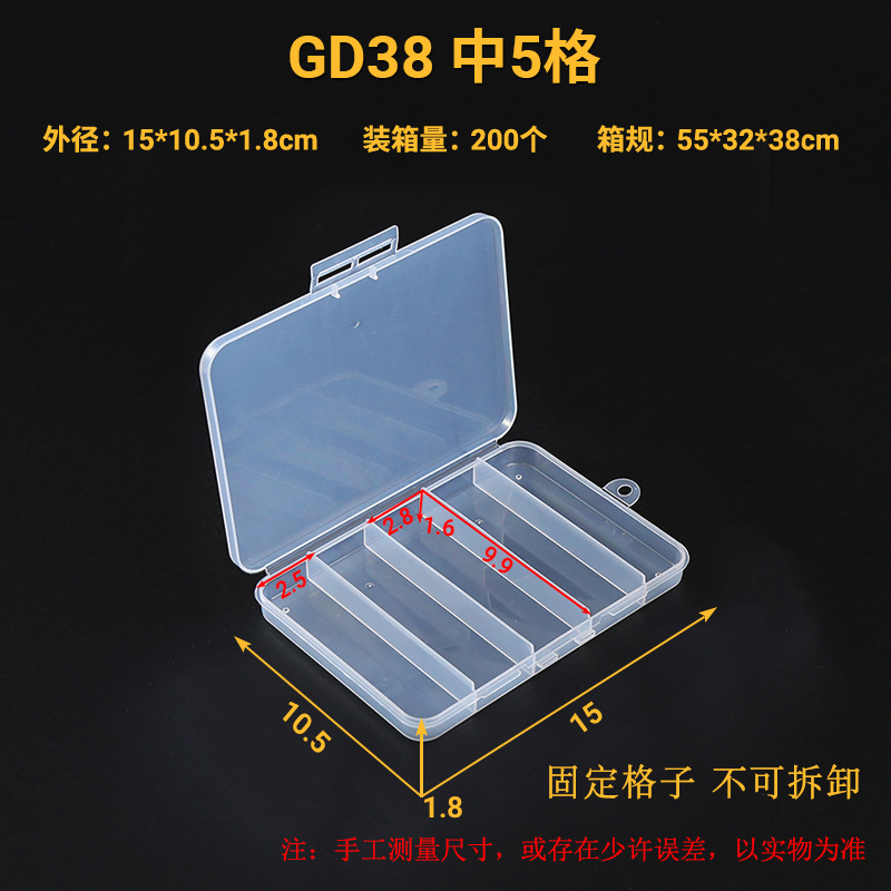 Fijo no inserto frijol soluble en agua cuentas de arroz equipo de pesca fuego pintura sello grano de cera caja de almacenamiento de envases de plástico transparente