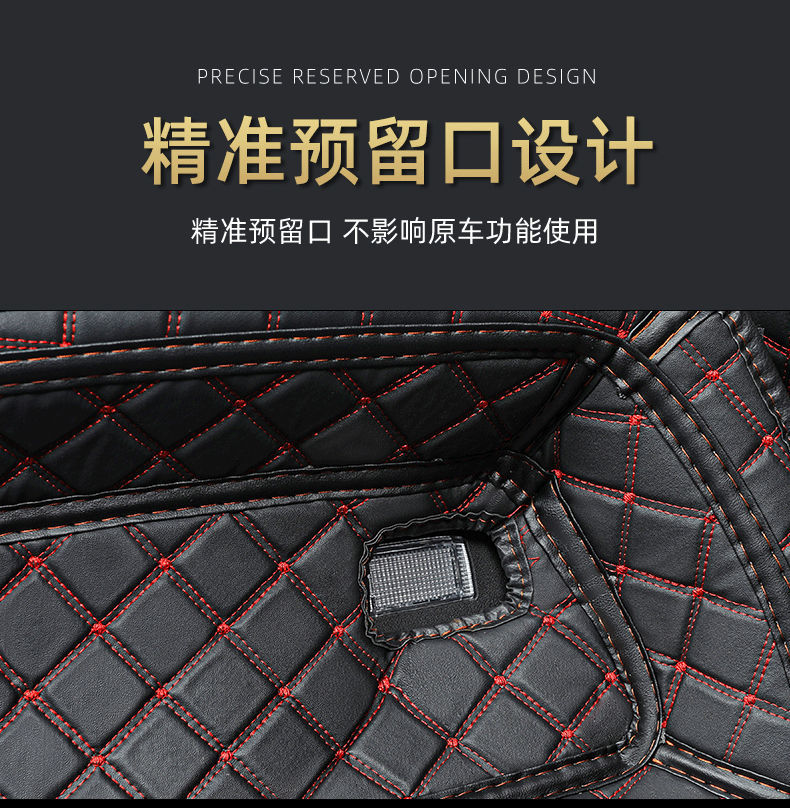 Applicable to 24 25 New Changan Qiyuan Q05 Surrounding Trunk Mat Electric Car Supplies Interior Trunk Mat