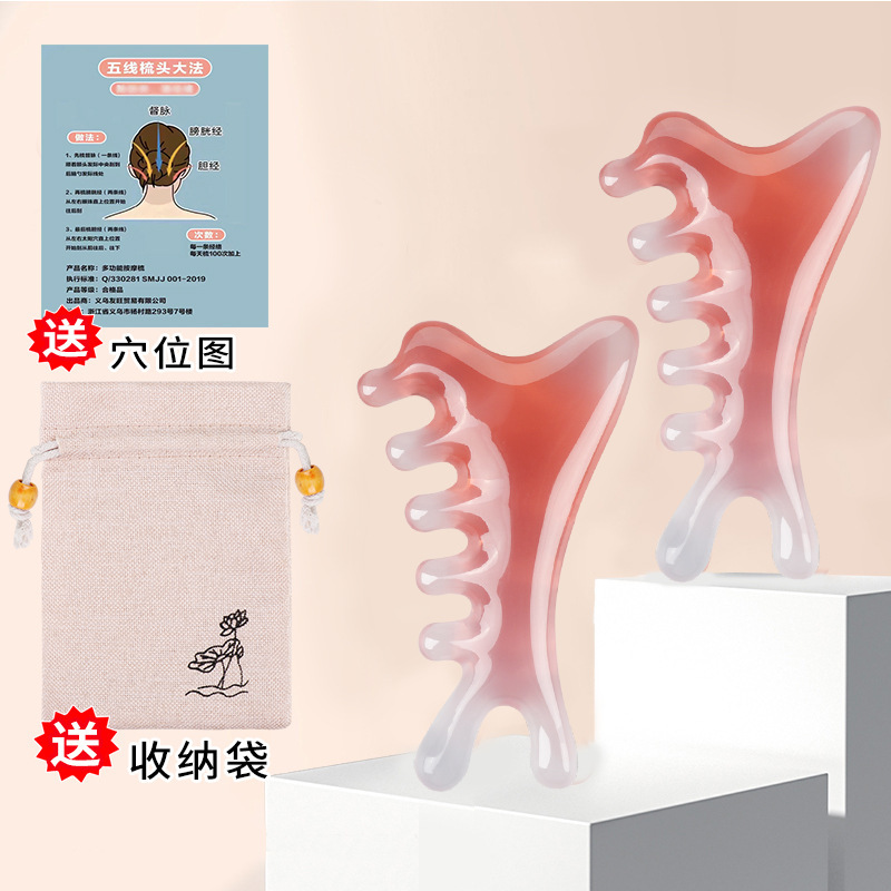 四合一多機能頭皮マッサージ櫛樹脂頭部頭治療経絡神器眼鼻顔掻爬|undefined