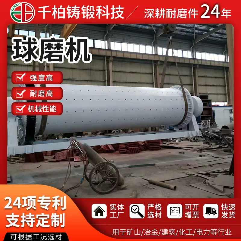 卧式不锈钢球磨机 减速机矿山机械铝灰球磨研磨机 千柏定制