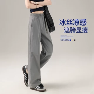 灰色冰丝运动裤女夏季2026新款显瘦速干阔腿裤户外登山直筒工装裤