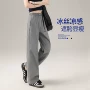 夏季速干新款显瘦阔腿裤