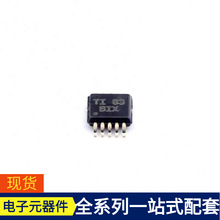 TPS2491DGSR VSSOP-10-0.5mm LM2903AL1-SR LM2903VQDRG4Q1 LM294