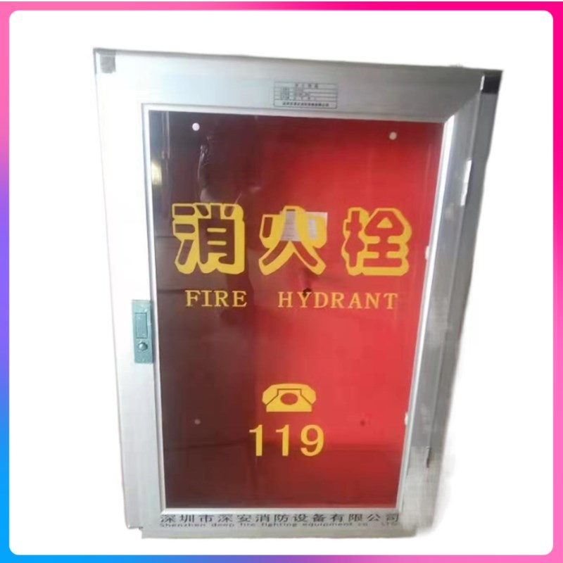 桂安平安消防箱70*50cm 消防箱65*45cm 消火栓箱800*650/1000*700