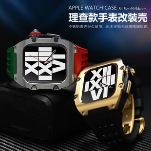 Suitable for Apple Watch Strap Case Carbon Fiber Modified Case iwatch S8 Protective Case High-end Titanium Alloy Kit