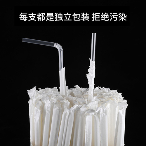 Disposable Straws Flexible Individually Packaged Flat Mouth Straws Wholesale Food Grade Plastic PP Transparent Straws