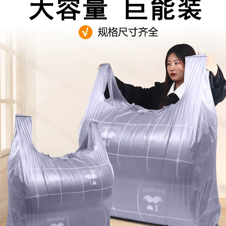 Сумка для упаковки одеяла, 30 шт., большая вместимость, одноразовая сумка для хранения одеял и одежды