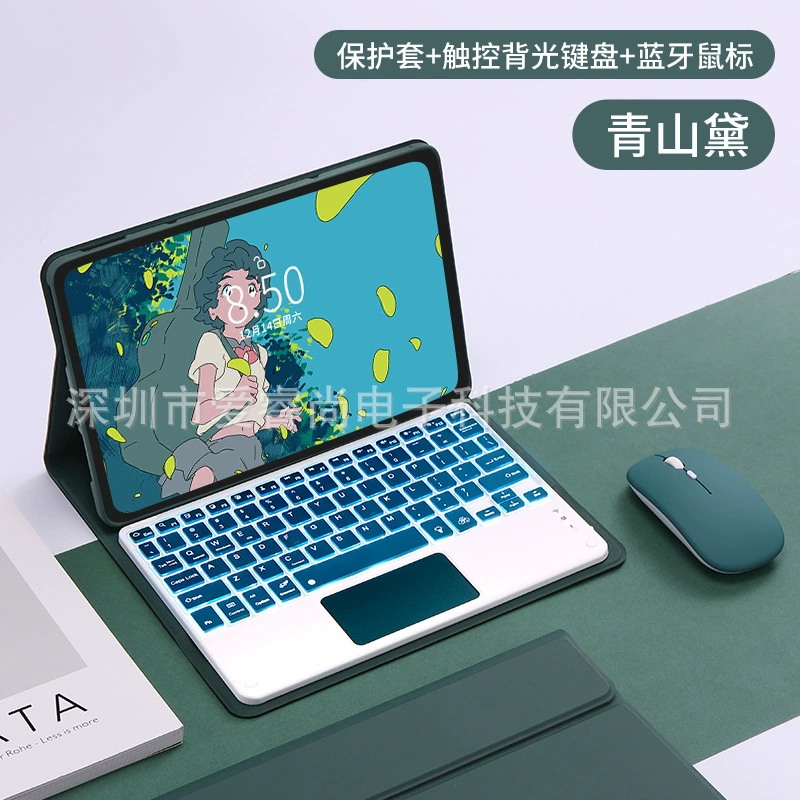 Samsung, compatible keyboard, protective case, S6, S9, 9 plus, bluetooth