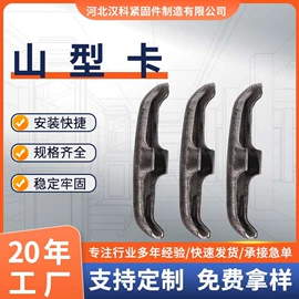 螺栓;紧固件连接件;精轧螺纹钢