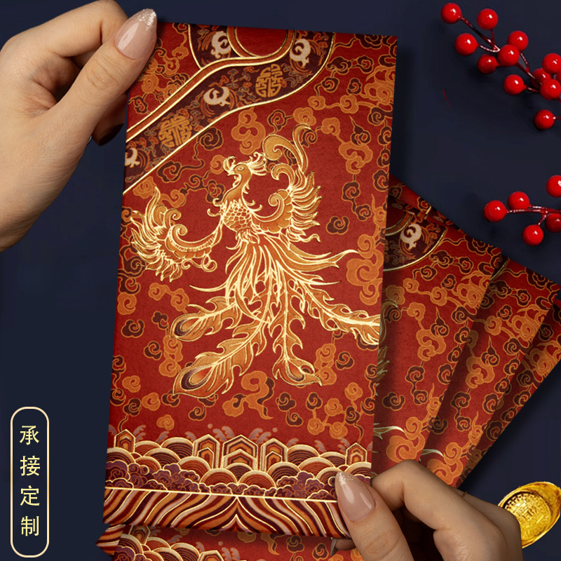 港版高档龙凤呈祥利是2026新款马年百元创意个性过年红包logo批发|undefined