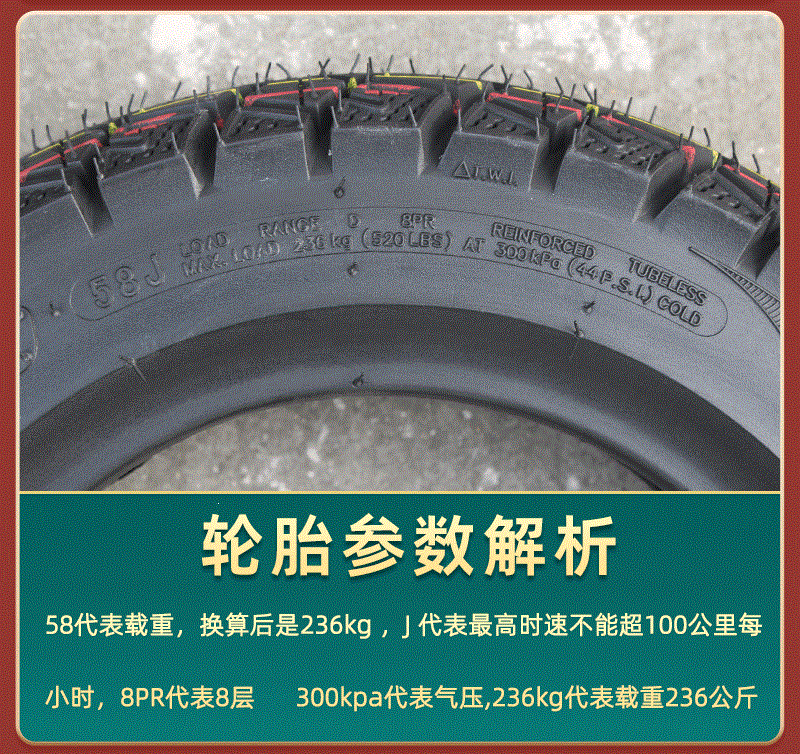 Suitable for Qianyu electric vehicles 3.00-0, other vacuum tires 3.50-0, motorcycle tires 300/350-0, etc